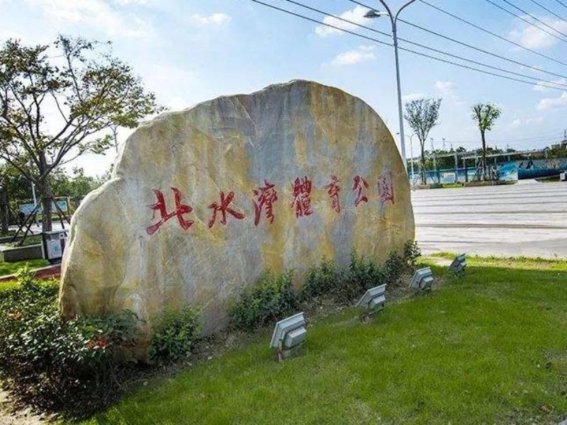 Shell Shanghai Jiadingbei Subway Station Shuping Road Hotel Εξωτερικό φωτογραφία